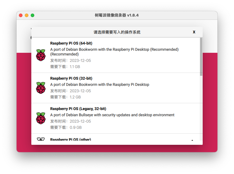 玩转 Raspberry Pi (树莓派) - 翰宝的博客 | Antonio Blog