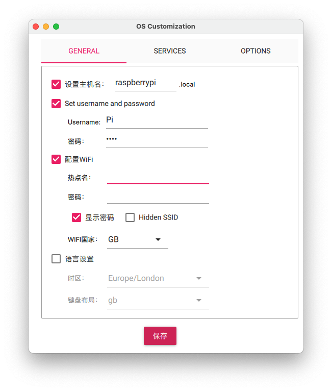 Inner Raspberry 玩转 Raspberry Pi (树莓派) - 翰宝的博客 | Antonio Blog